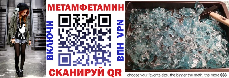 Amphetamine 98%  Петровск 