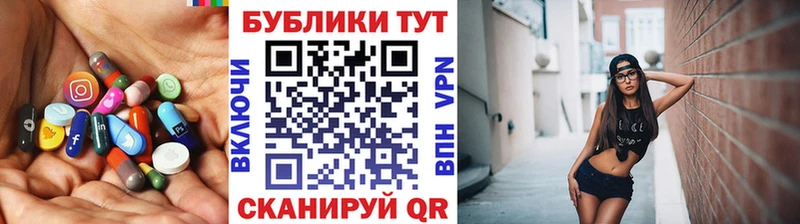 продажа наркотиков  Петровск  Ecstasy 280мг 