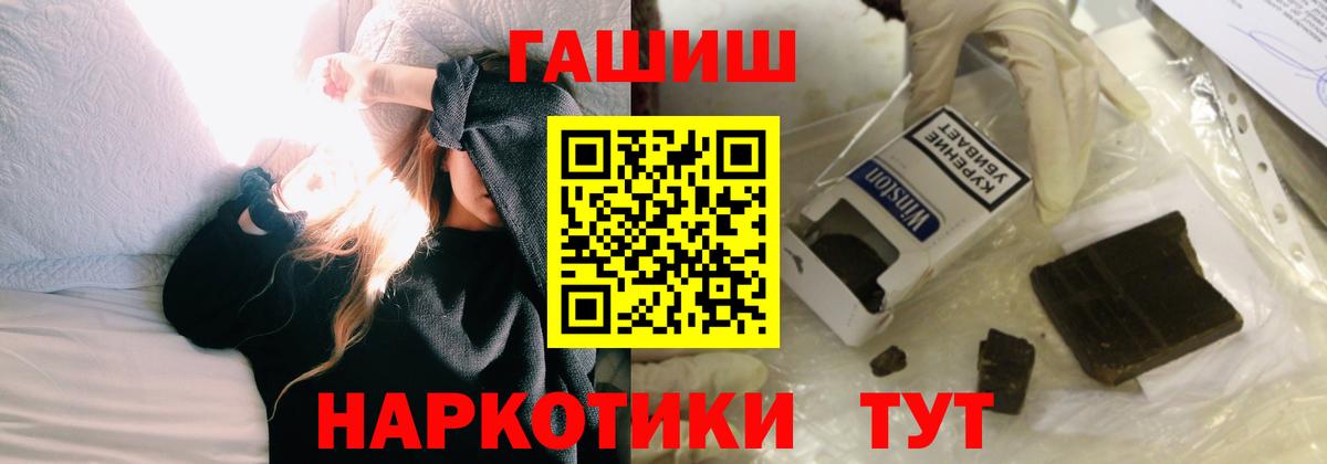 ГАШ 40% ТГК Петровск