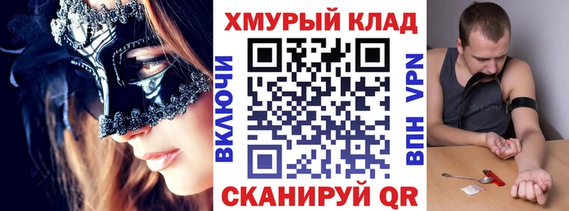 Героин афганец  MEGA сайт  Петровск 