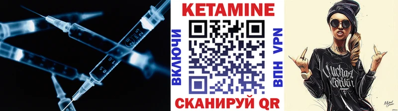 КЕТАМИН VHQ  мега tor  Петровск 