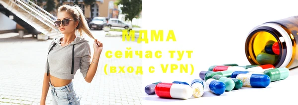 бутират Алексин