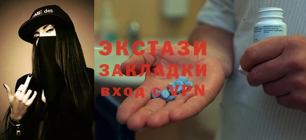 бутират Алексин