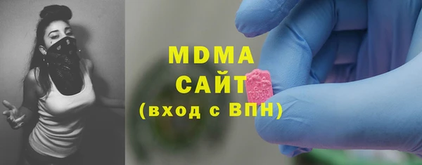 бутират Алексин