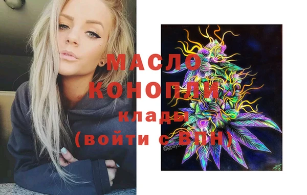 молекула духа Абдулино