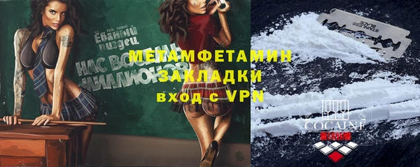 бутират Алексин