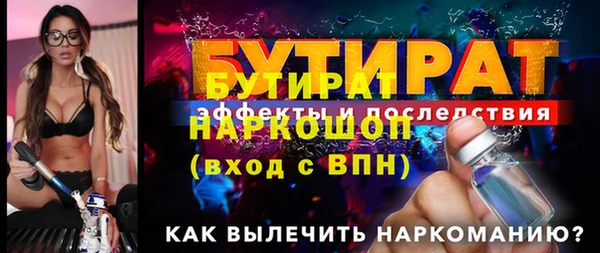 бутират Алзамай
