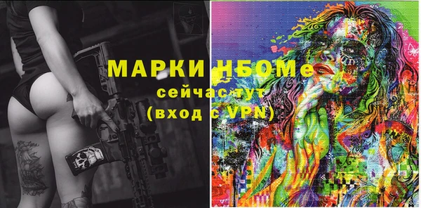 бутират Алексин