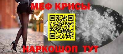 СК Краснознаменск