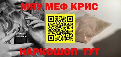 кокаин VHQ Краснокаменск