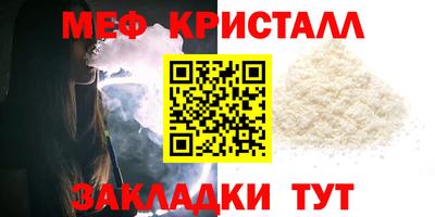 СК Краснознаменск