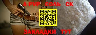 СК Краснознаменск