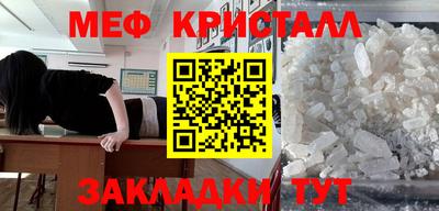 СК Краснодар