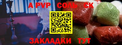 кокаин VHQ Краснокаменск