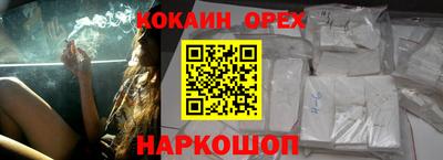СК Краснознаменск