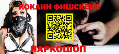 СК Краснодар