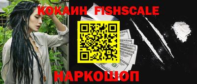 кокаин VHQ Краснокаменск