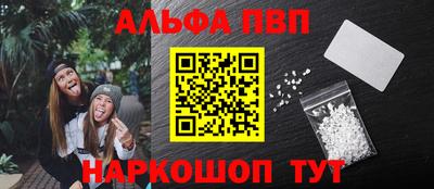 кокаин VHQ Краснокаменск