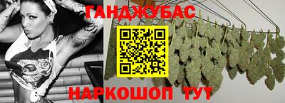 кокаин VHQ Краснокаменск