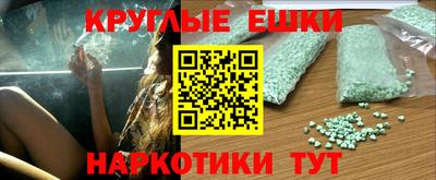 кокаин VHQ Краснокаменск