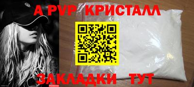 СК Краснознаменск