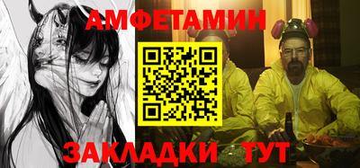 кокаин VHQ Краснокаменск