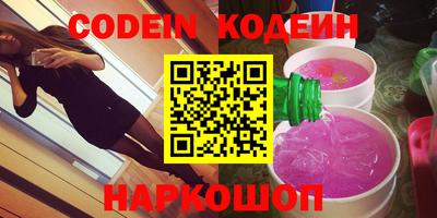 СК Краснодар