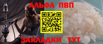 кокаин VHQ Краснокаменск