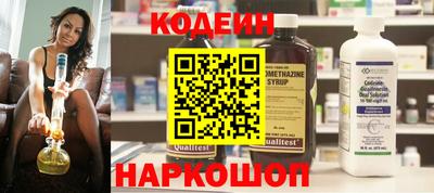кокаин VHQ Краснокаменск