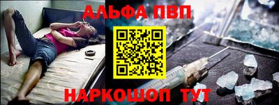 кокаин VHQ Краснокаменск