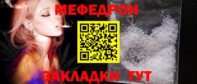 СК Краснодар