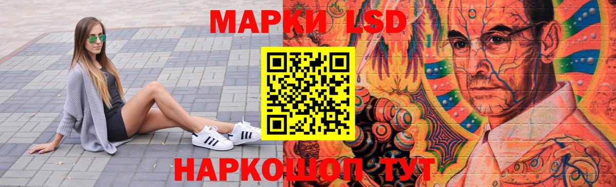 Петровск  hydra сайт  Вход с VPN  Лсд 25 экстази ecstasy  ЛСД экстази 