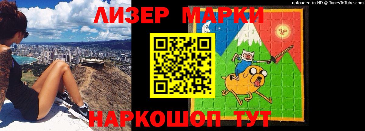 LSD-25 экстази ecstasy Петровск