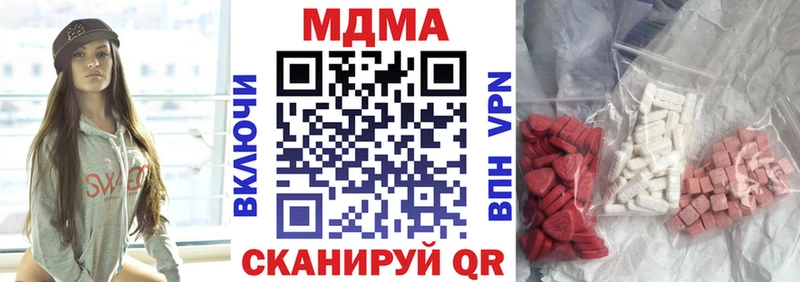 МДМА молли  Петровск 