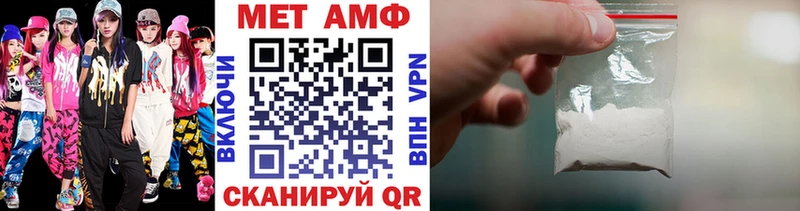 Метамфетамин Декстрометамфетамин 99.9%  Петровск 
