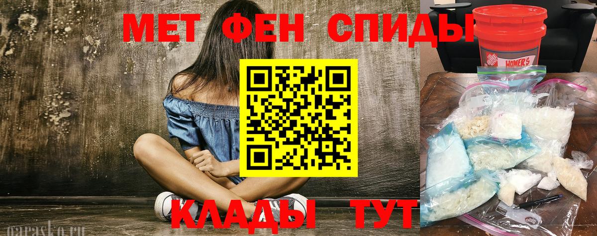 Петровск  Метамфетамин витя  Метамфетамин витя  Вход с VPN 
