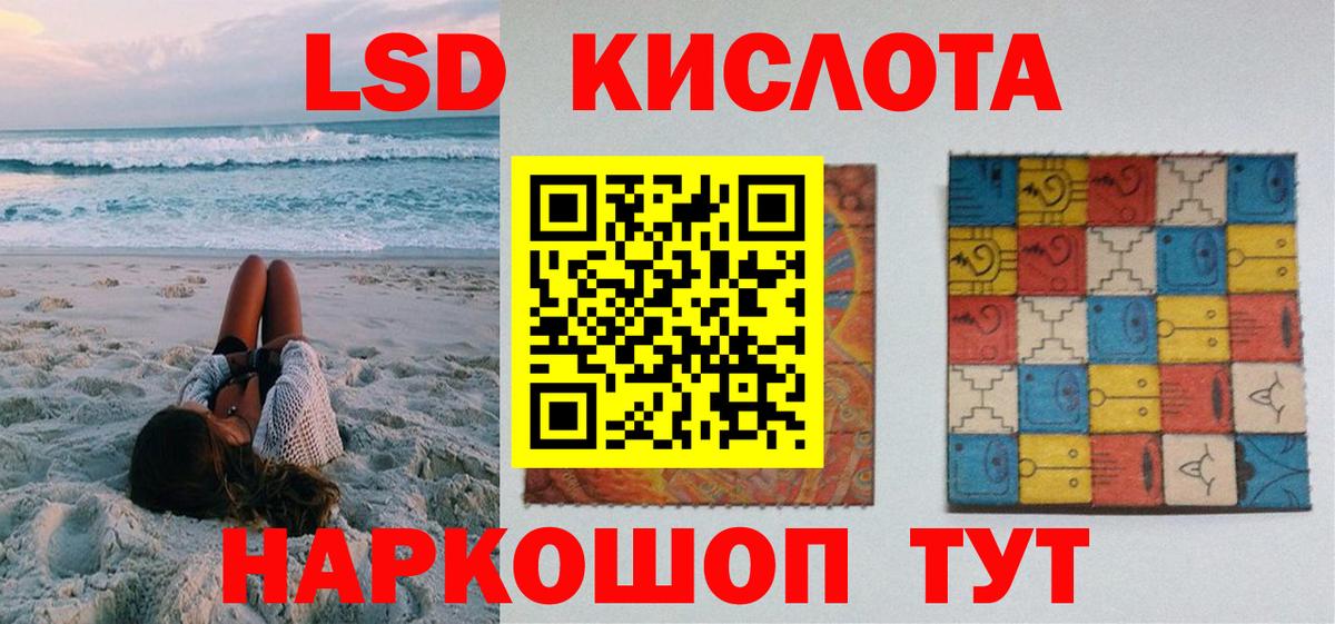 Марки NBOMe 1500мкг Петровск