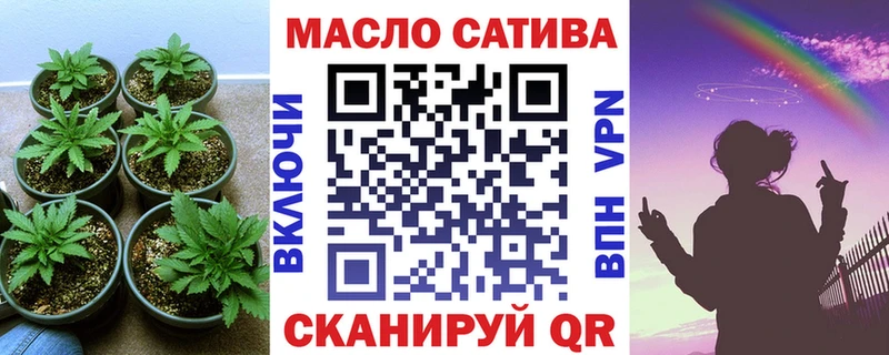 Дистиллят ТГК жижа  купить наркоту  Петровск 