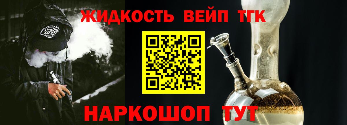Дистиллят ТГК Wax Петровск